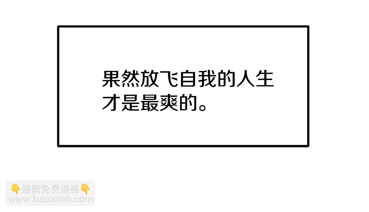第1话 成为女主角96