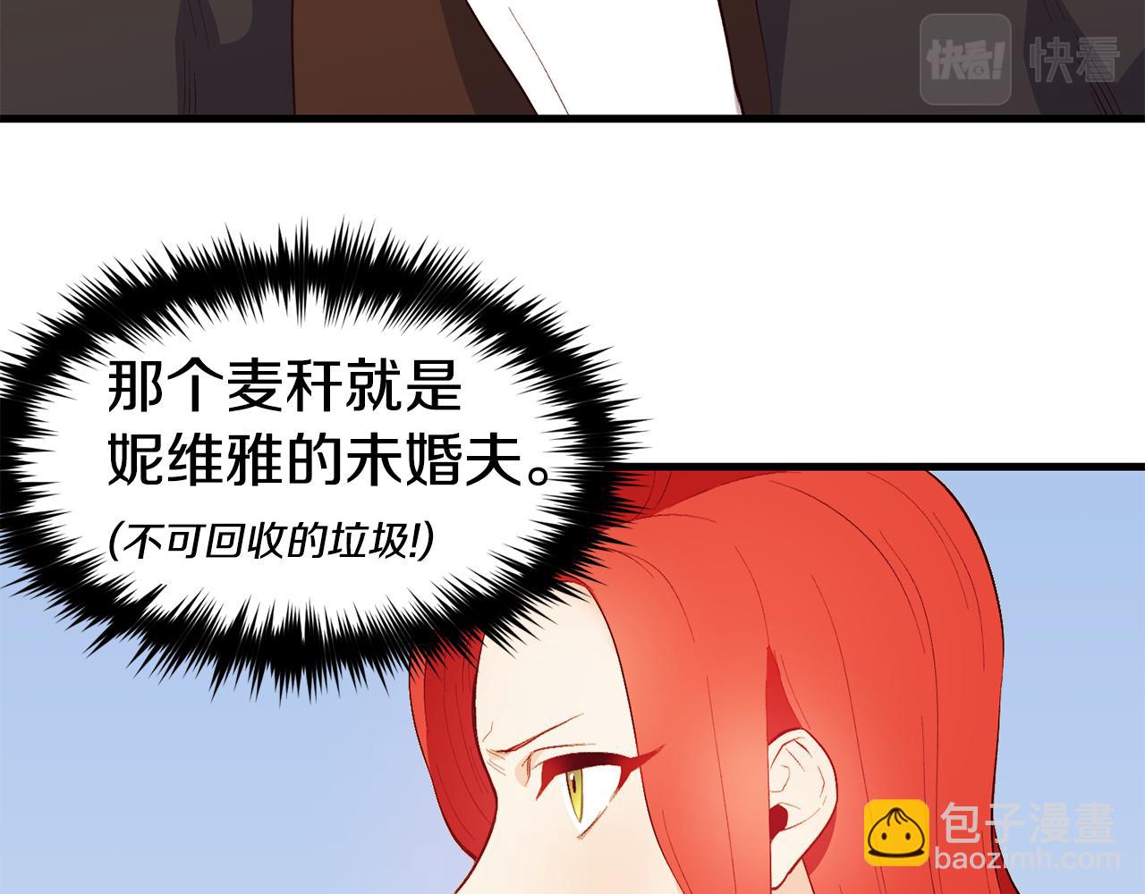 第2话 改变命运108