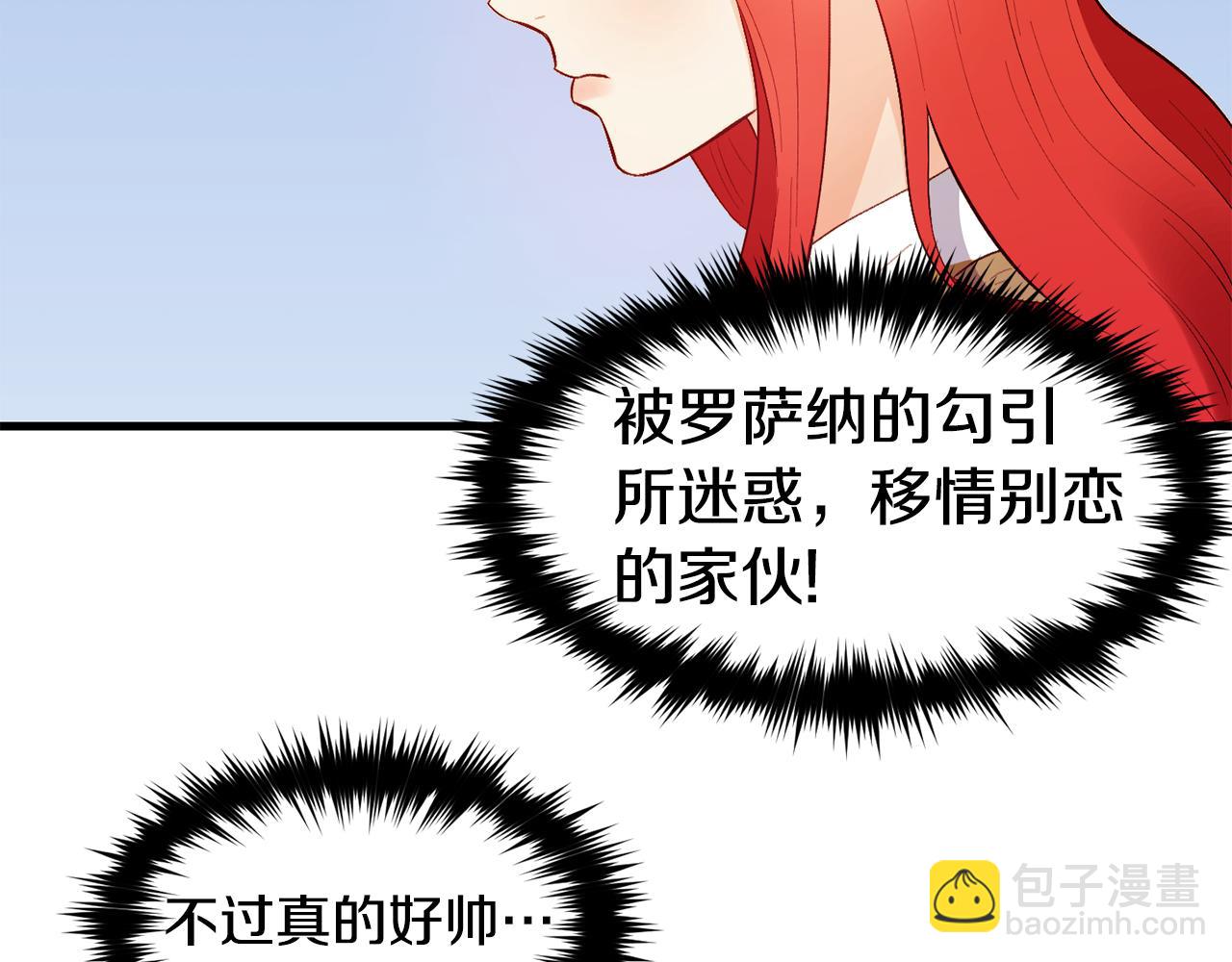 第2话 改变命运109