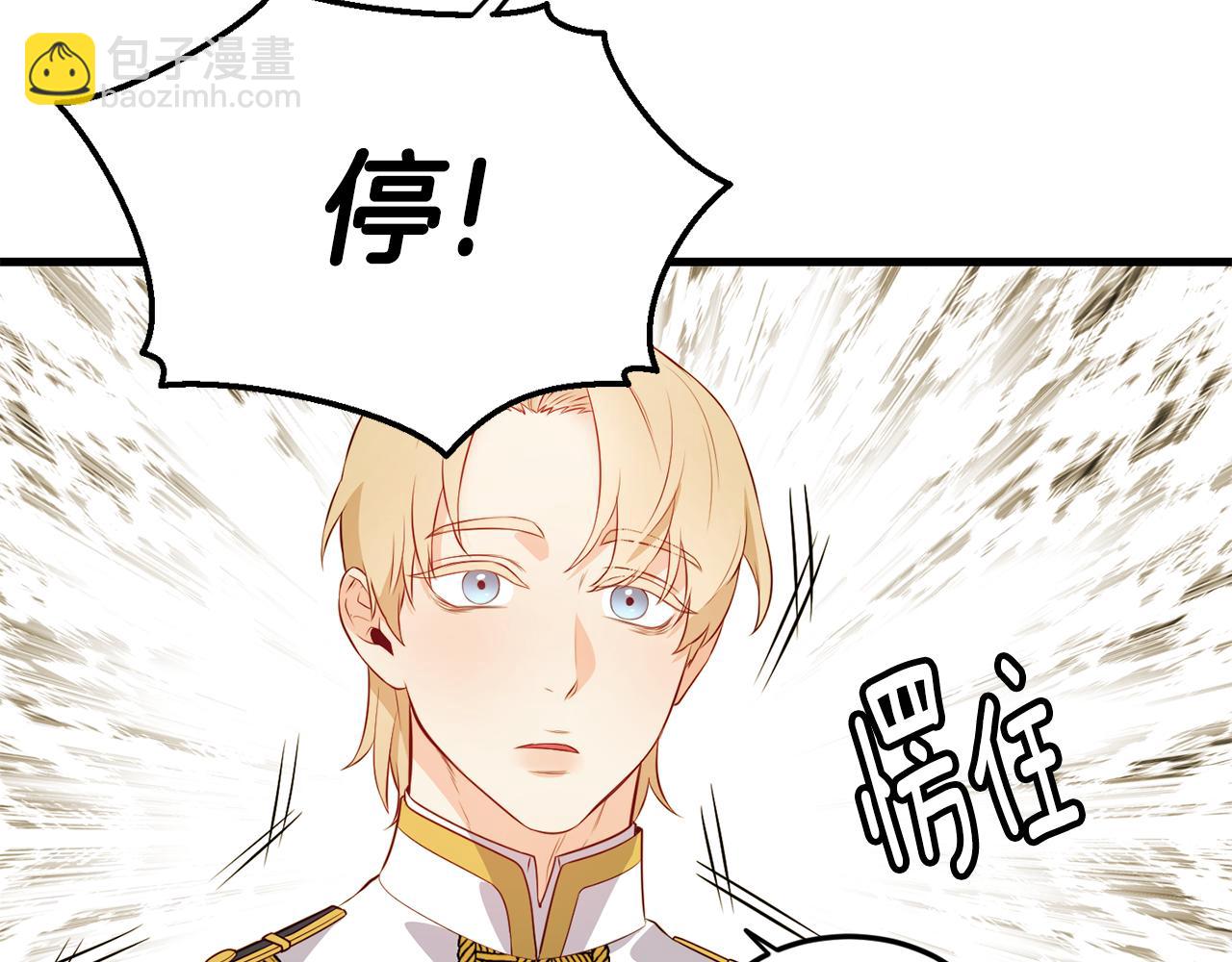 第2话 改变命运115