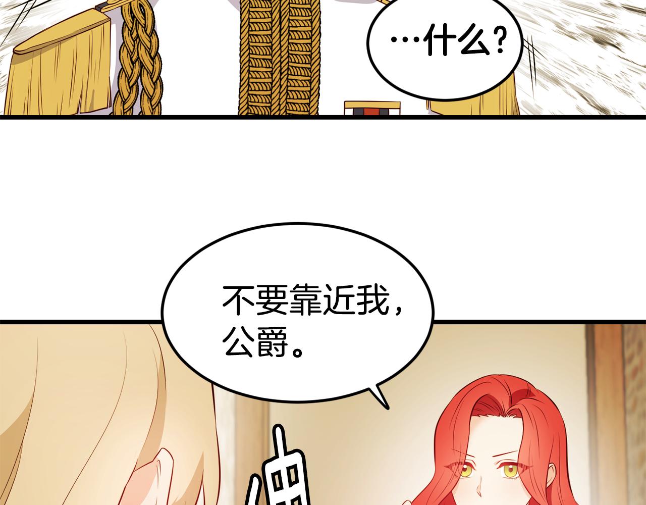 第2话 改变命运116