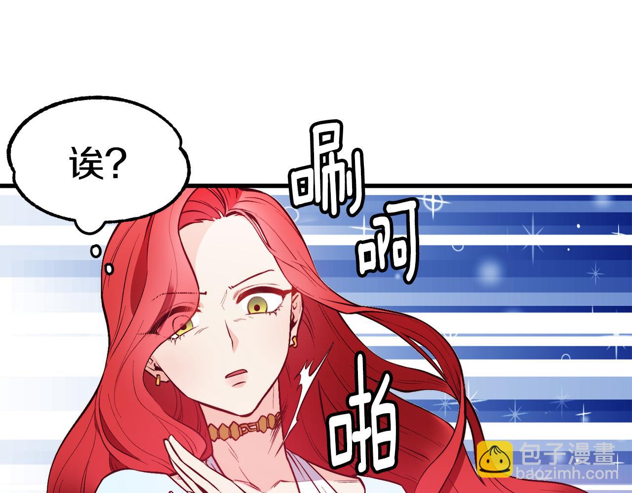 第2话 改变命运12