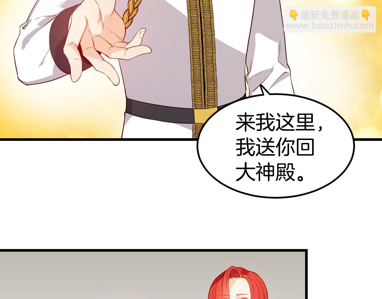 第2话 改变命运120