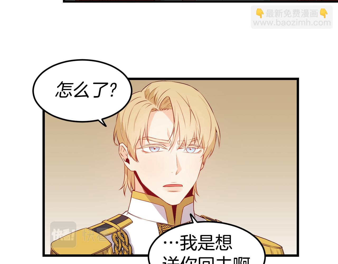 第2话 改变命运122
