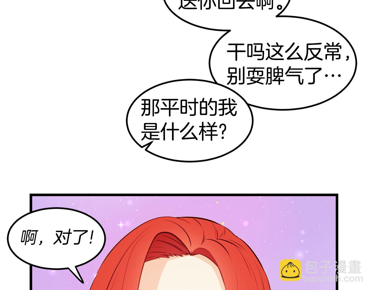 第2话 改变命运123