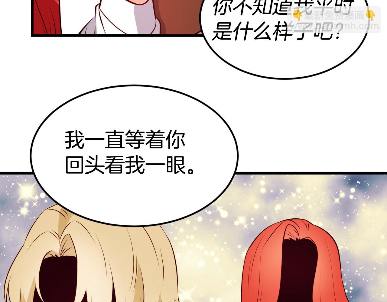 第2话 改变命运125