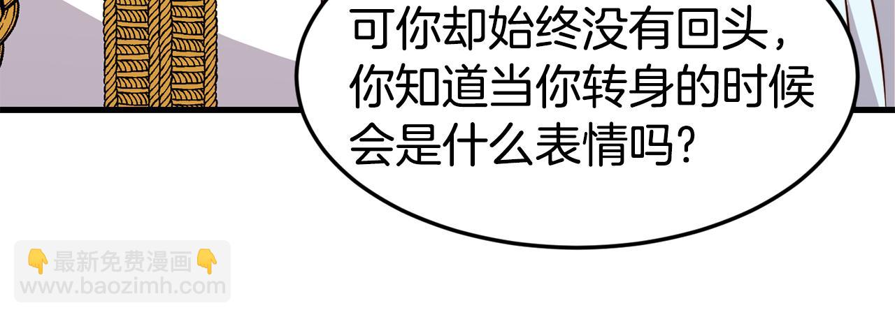 第2话 改变命运127