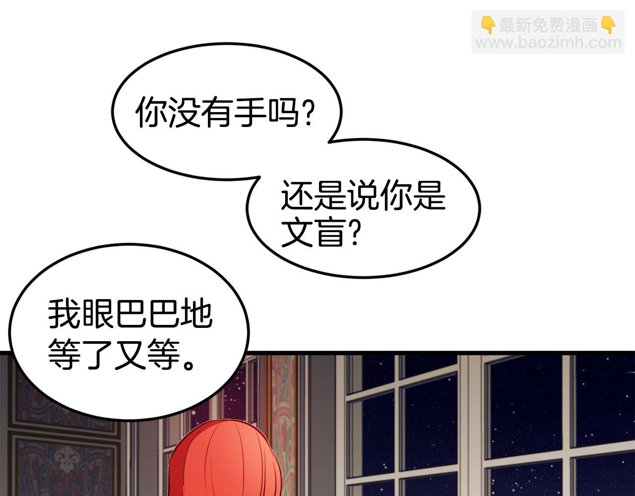 第2话 改变命运128