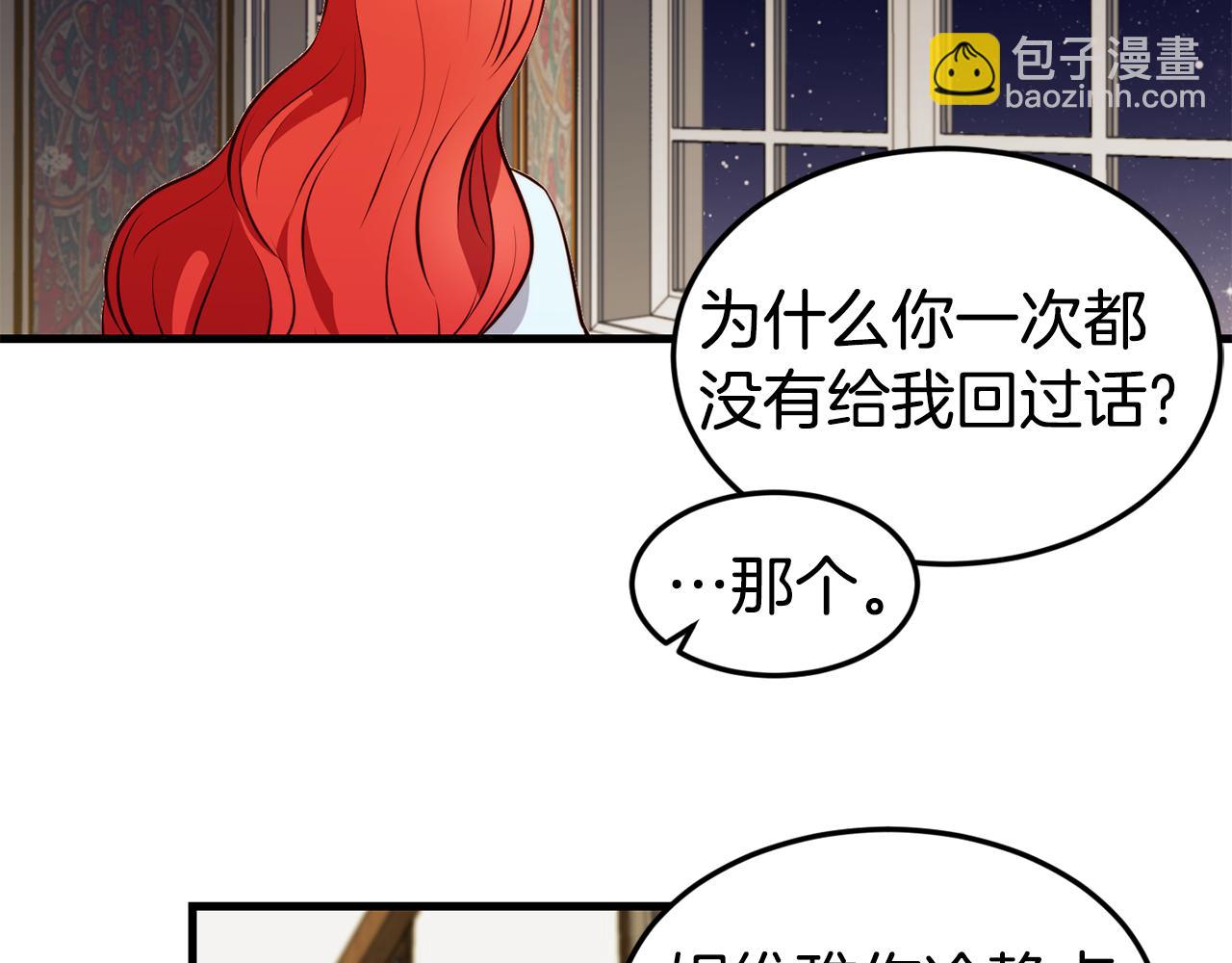 第2话 改变命运129