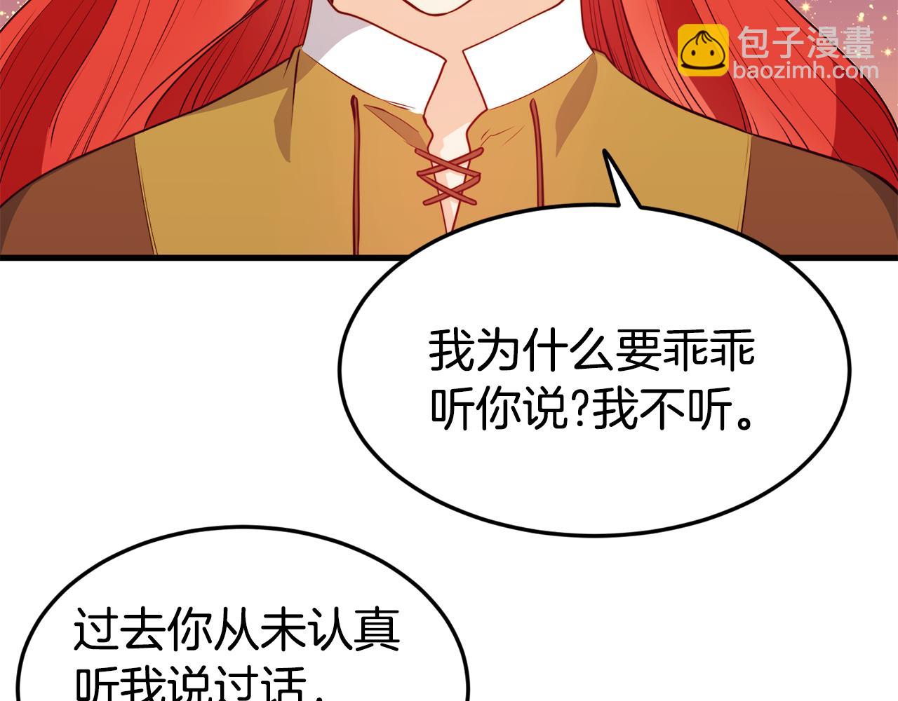 第2话 改变命运132