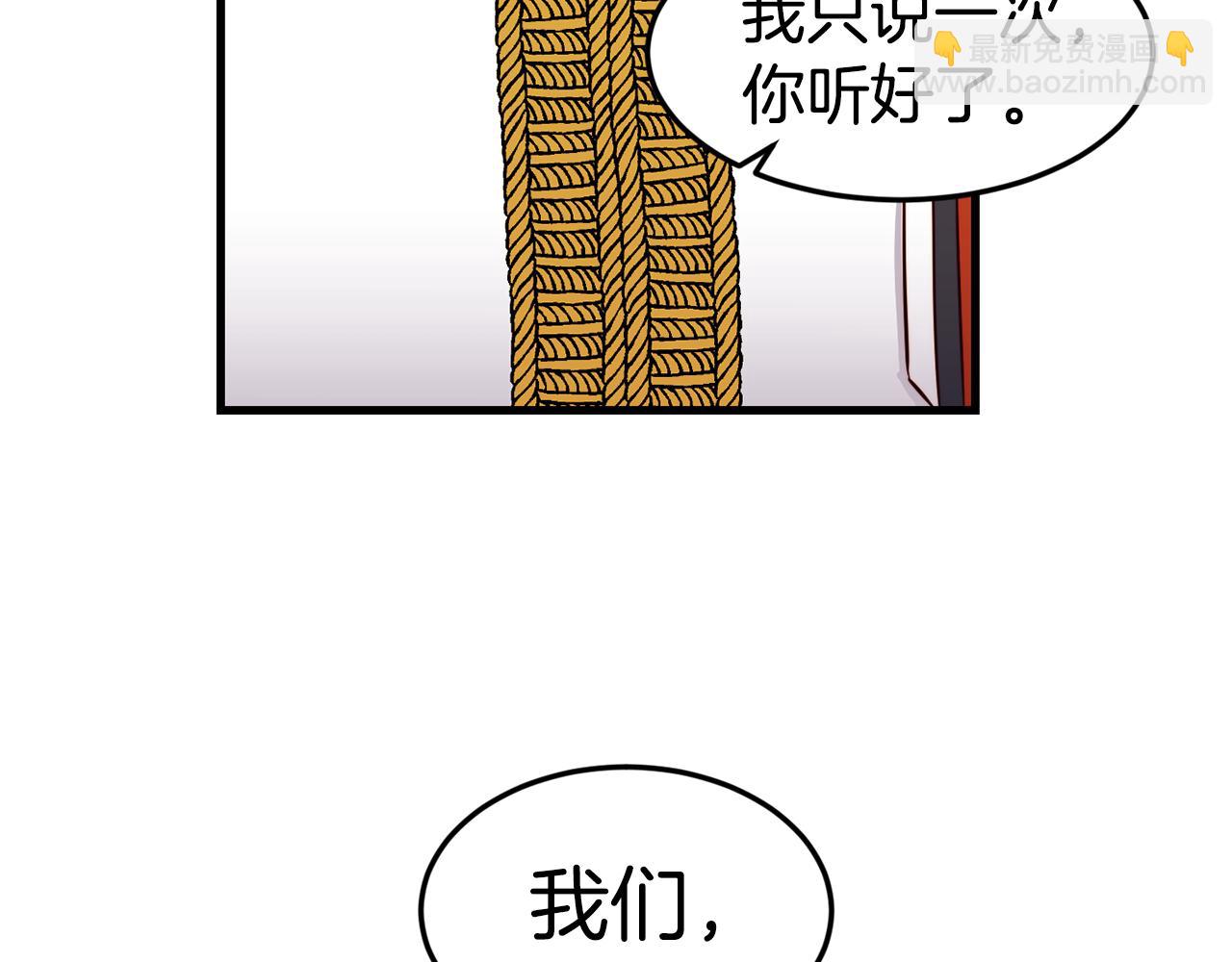 第2话 改变命运134