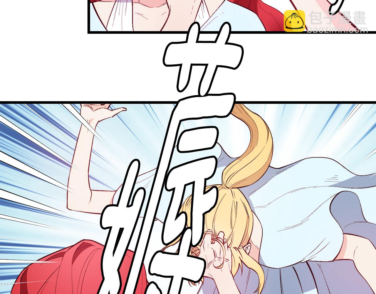 第2话 改变命运16