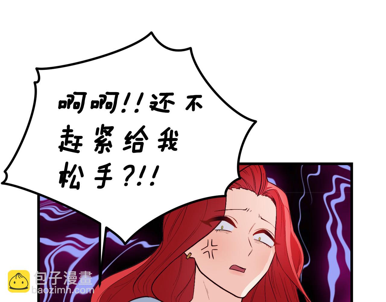 第2话 改变命运18