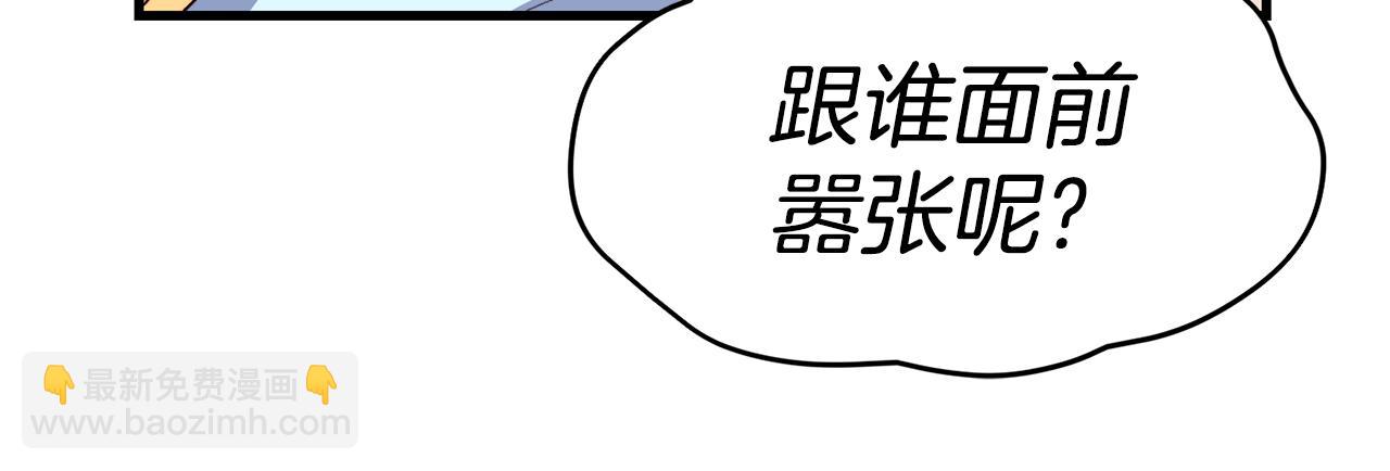 第2话 改变命运20