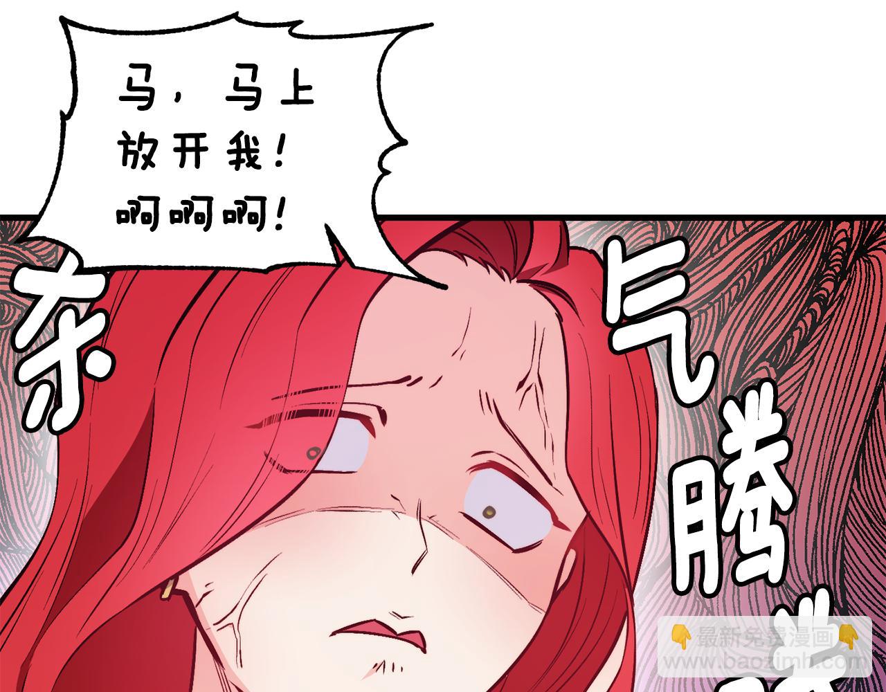 第2话 改变命运21