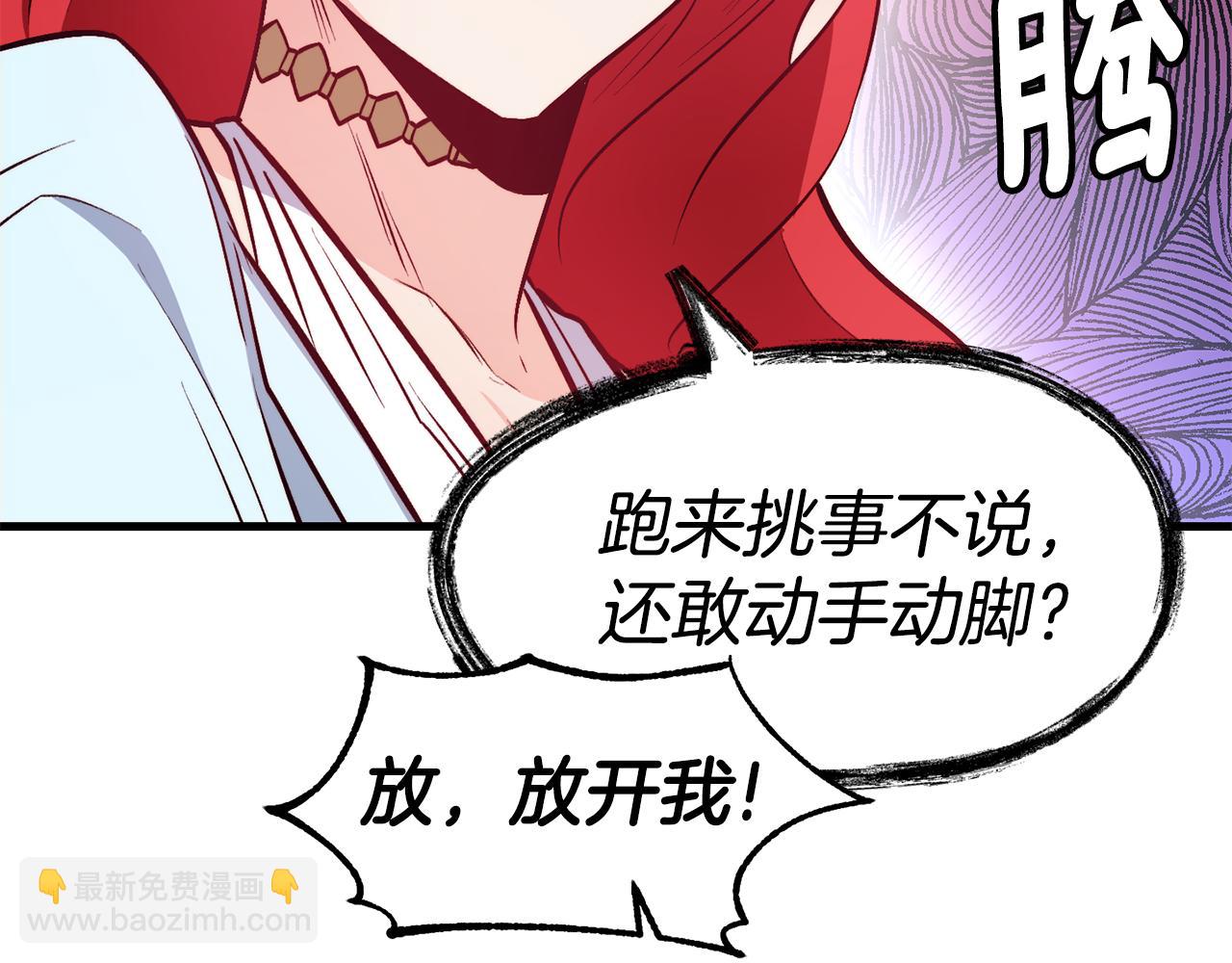 第2话 改变命运22