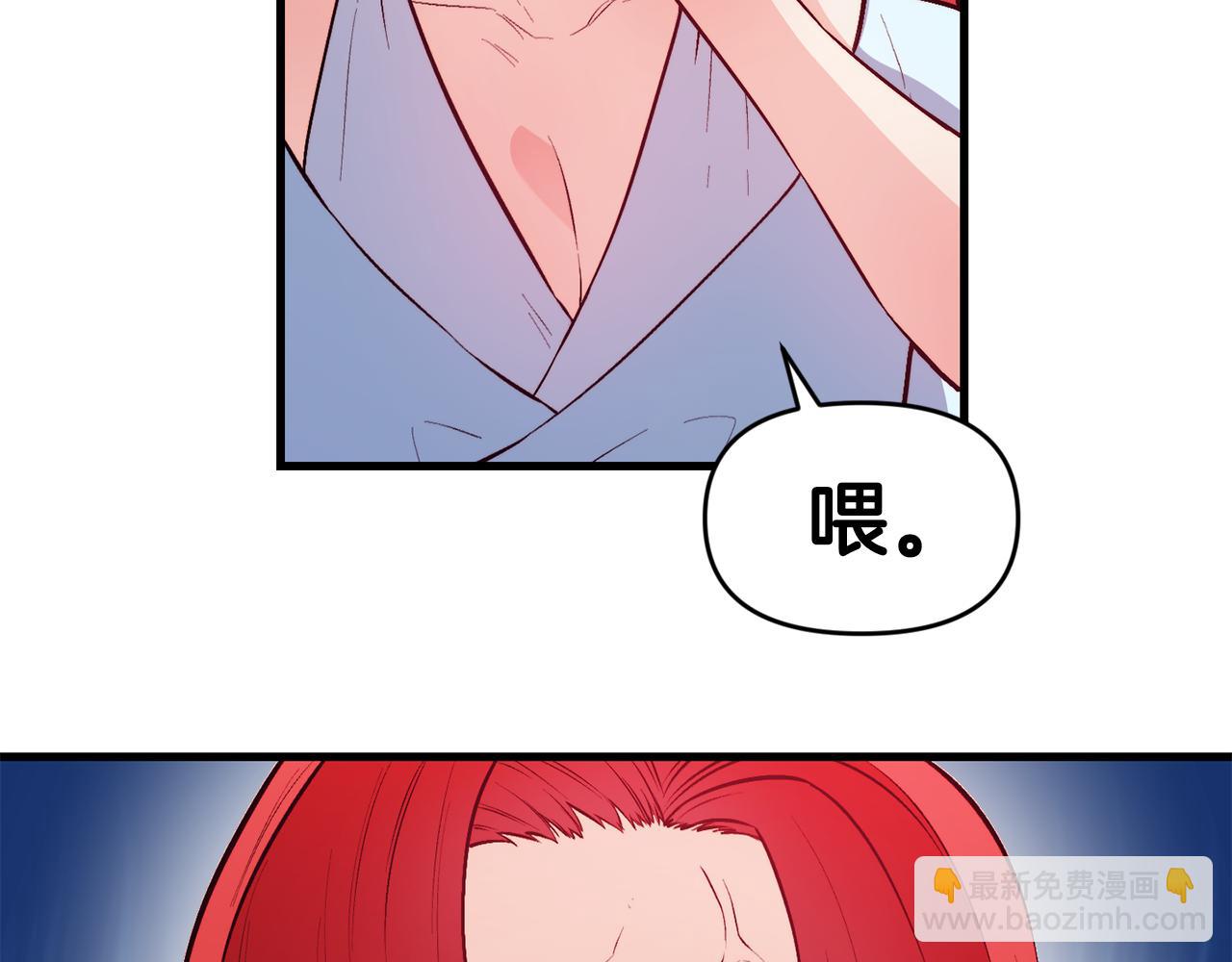 第2话 改变命运26