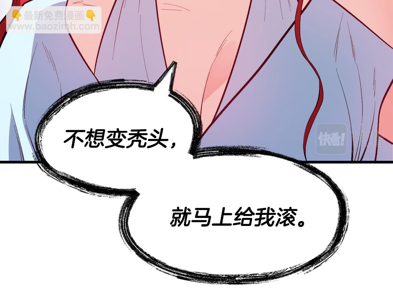 第2话 改变命运28