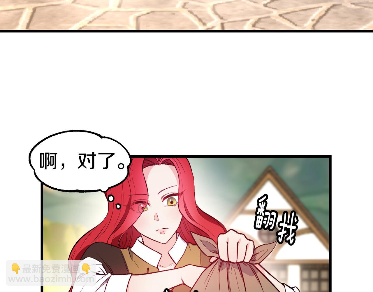 第2话 改变命运34