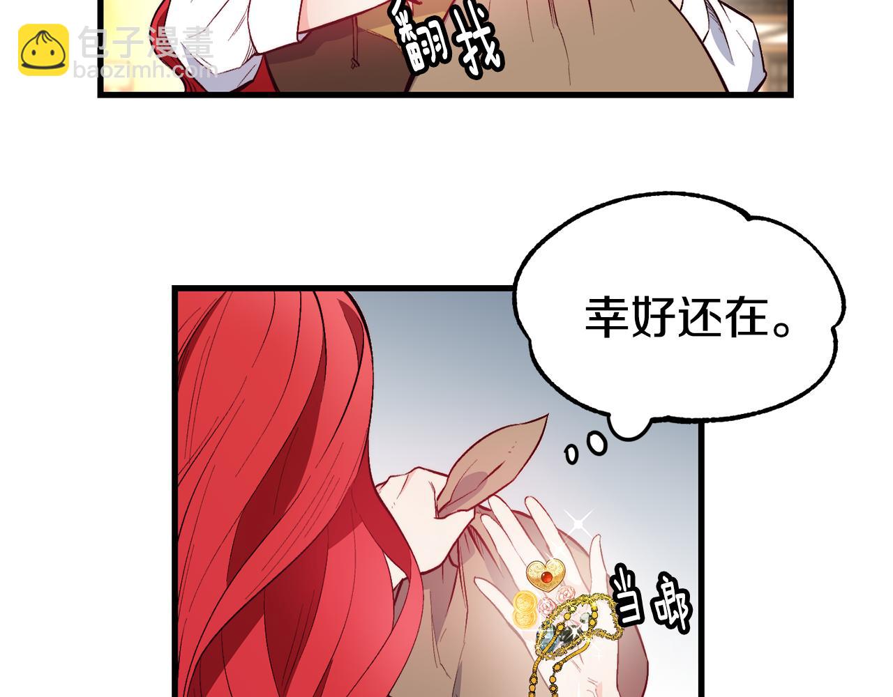 第2话 改变命运35