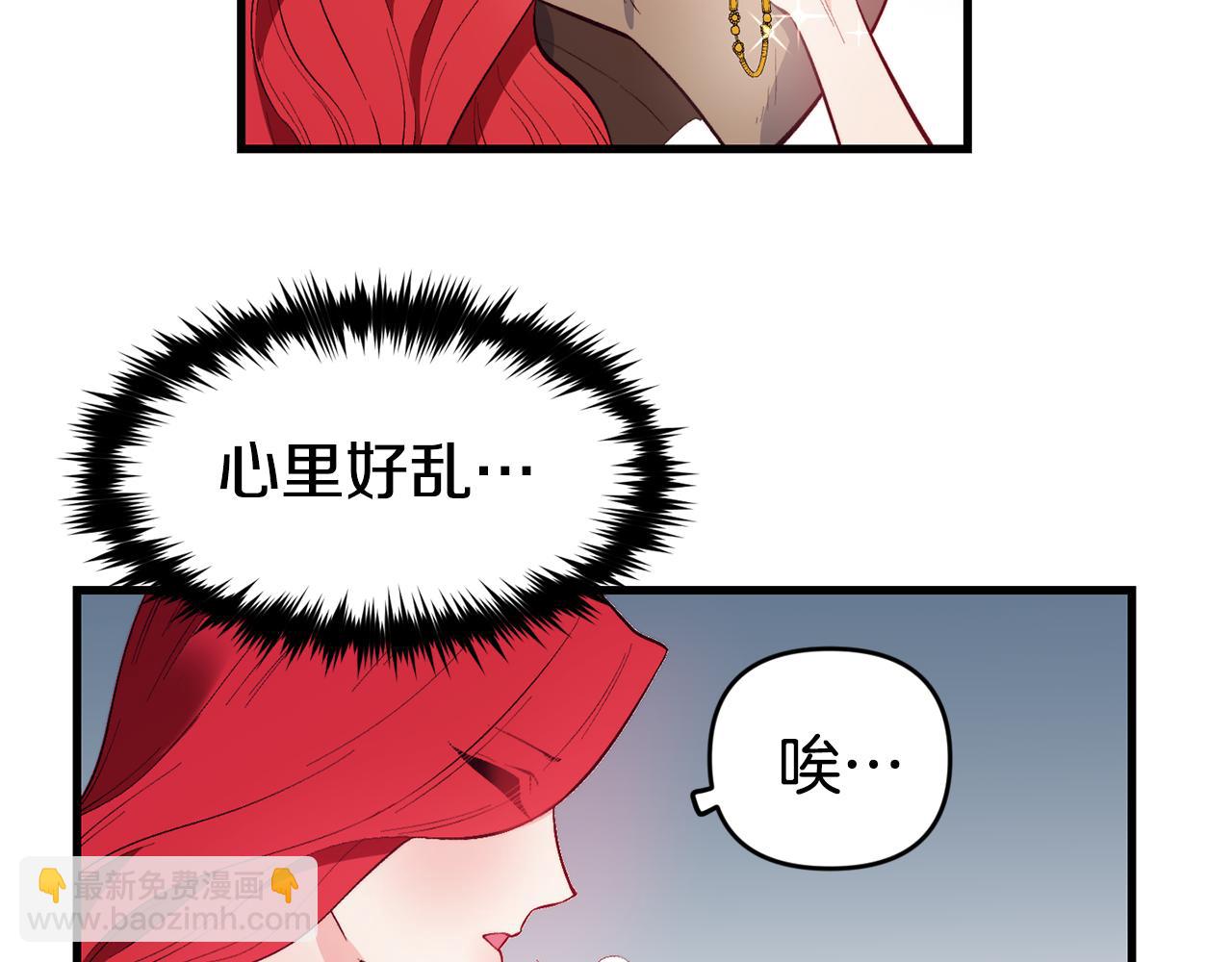 第2话 改变命运36