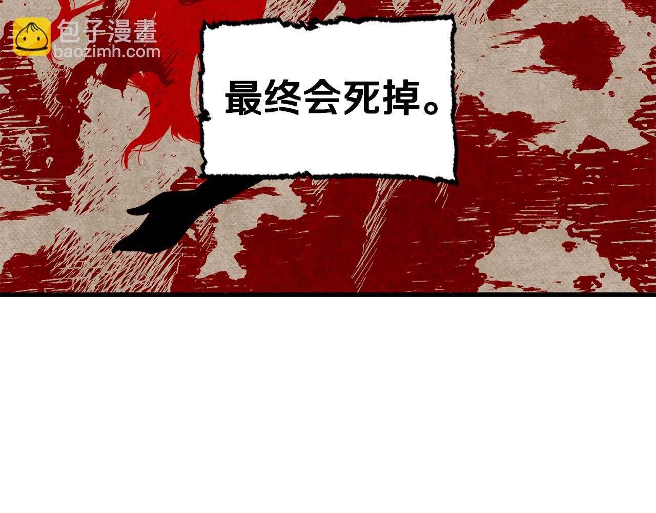 第2话 改变命运40