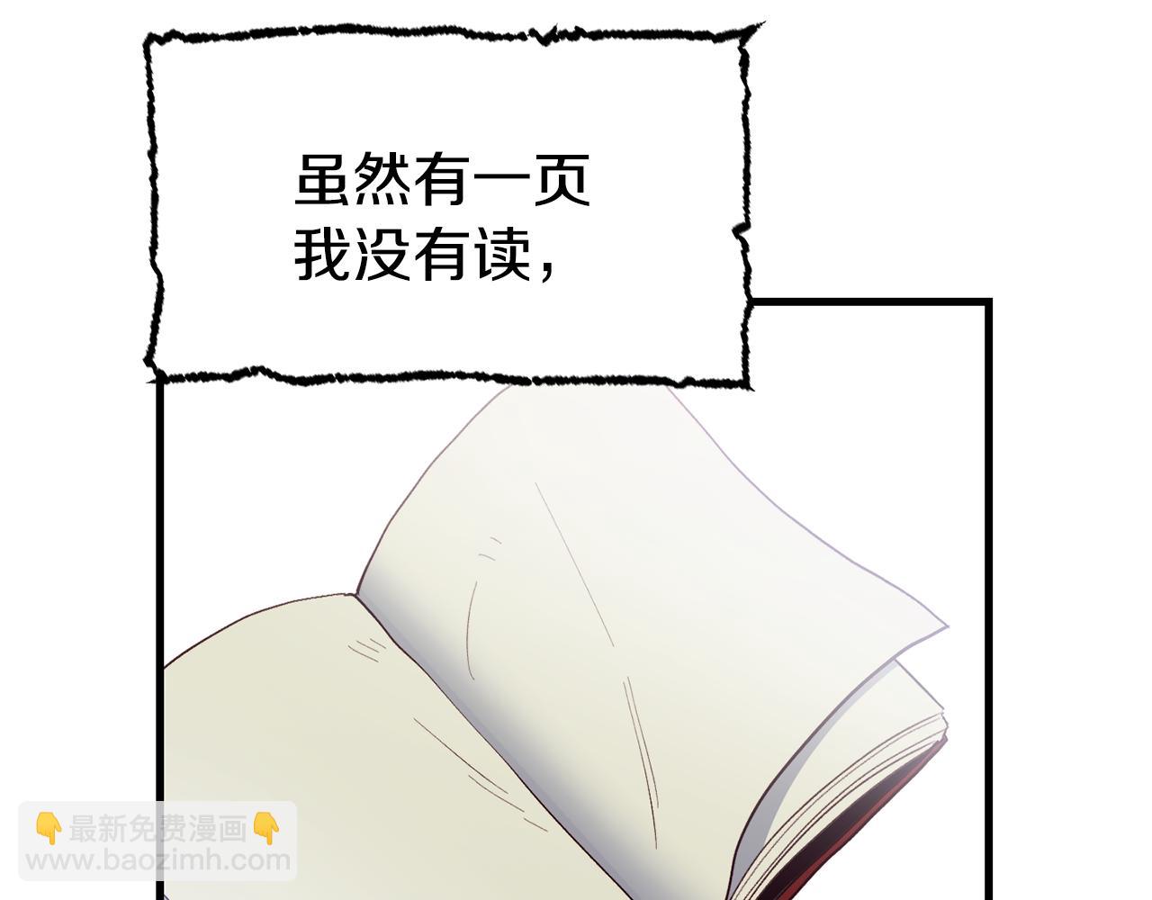 第2话 改变命运41