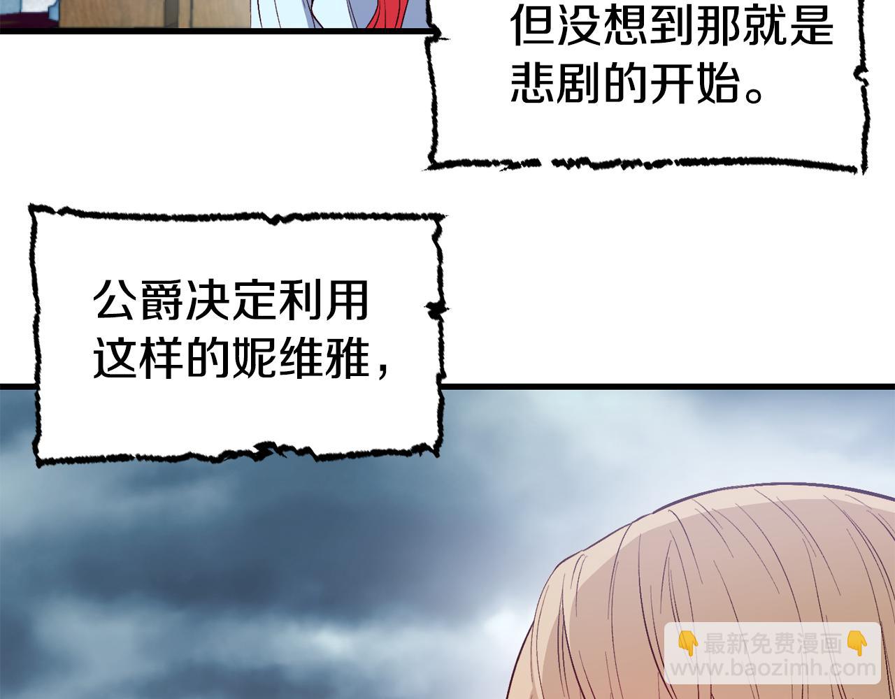 第2话 改变命运44
