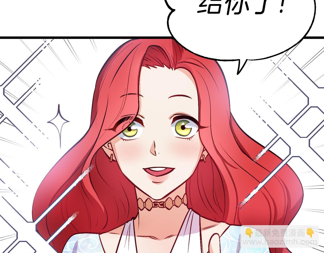 第2话 改变命运5