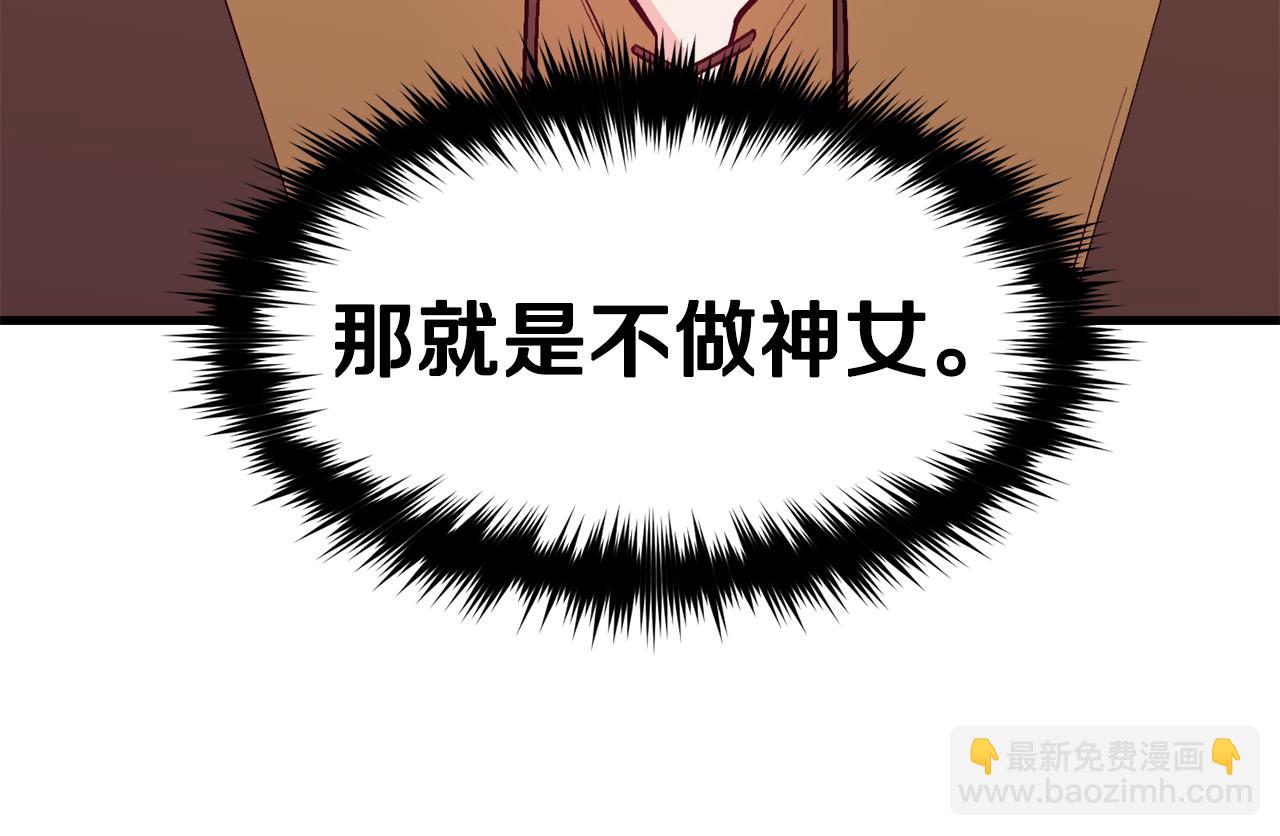 第2话 改变命运54
