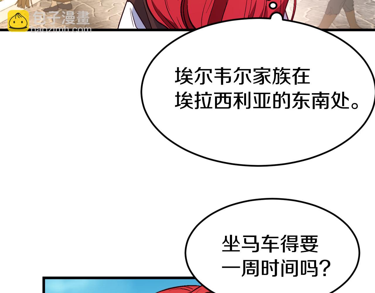 第2话 改变命运56