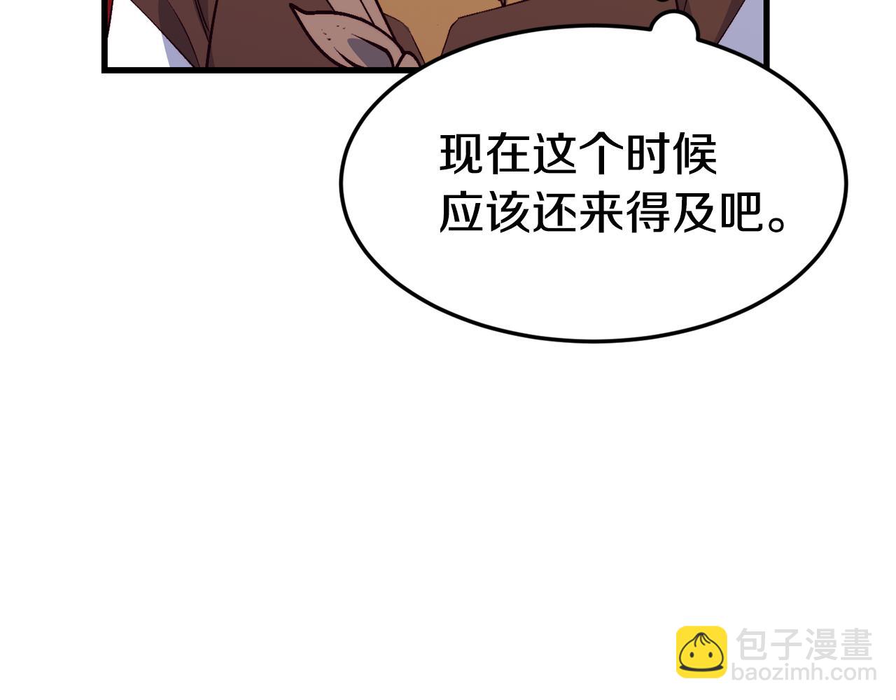 第2话 改变命运58