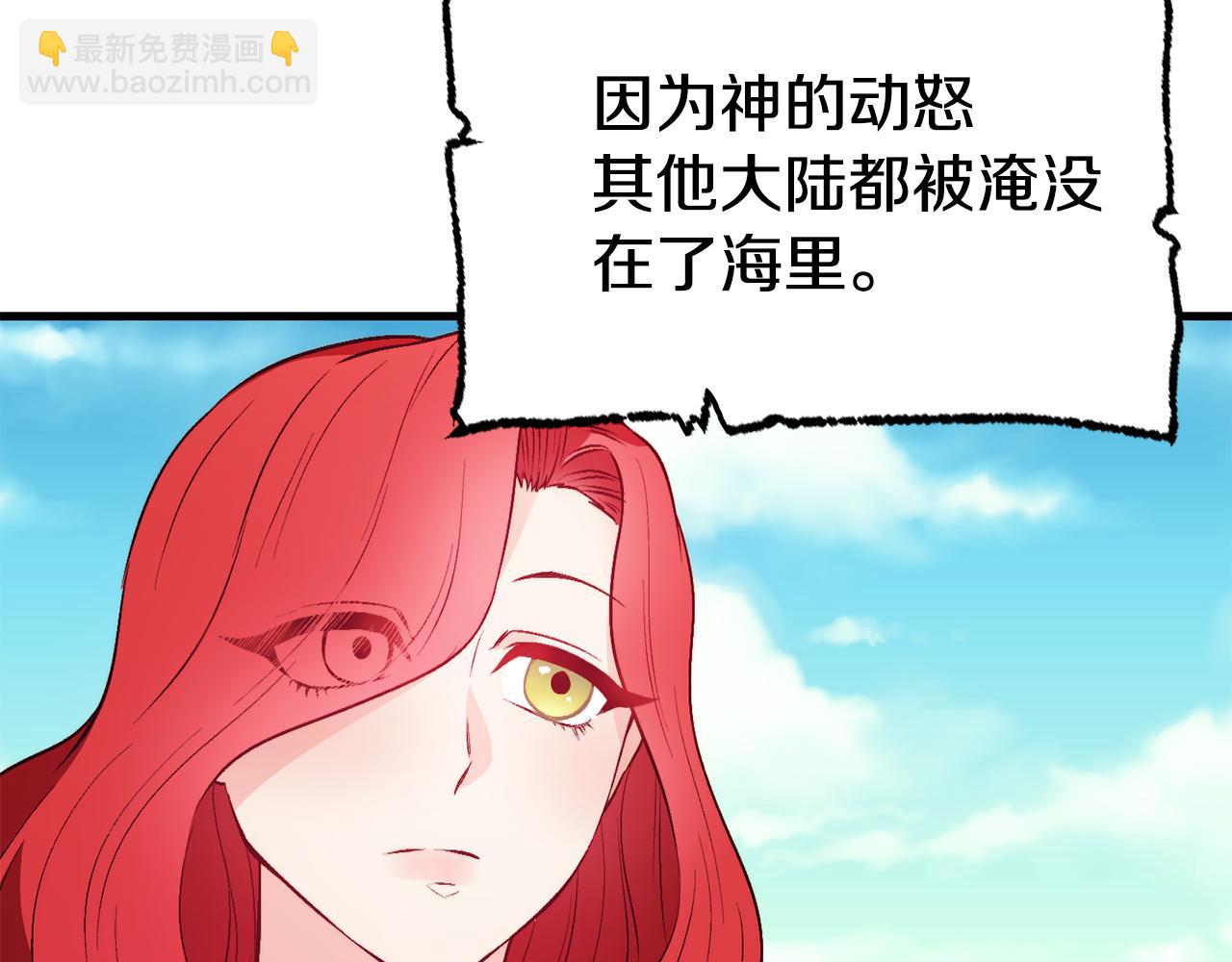 第2话 改变命运61