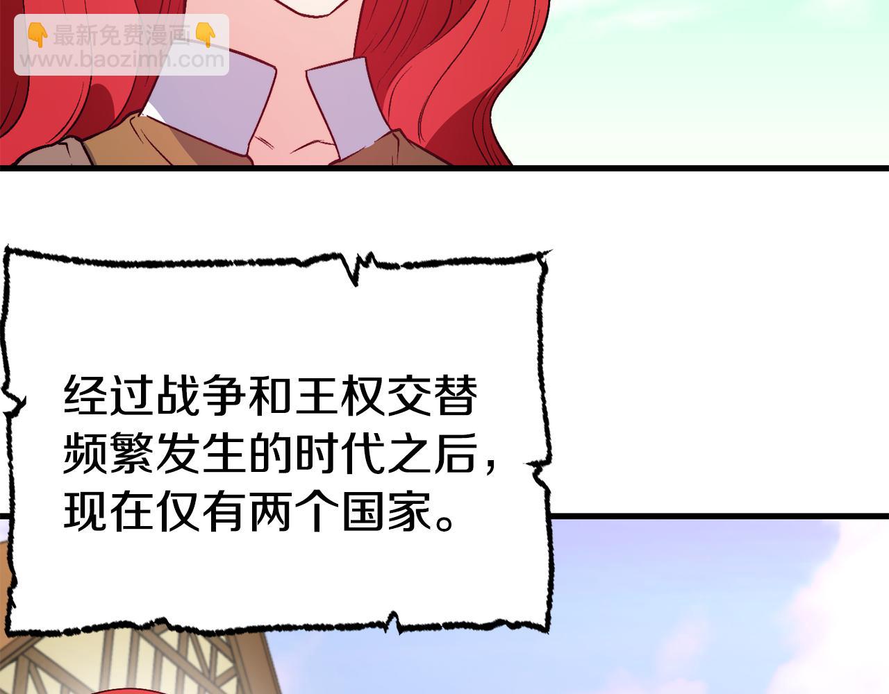 第2话 改变命运62