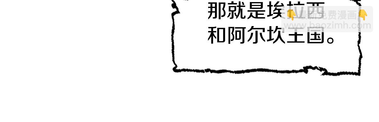 第2话 改变命运64