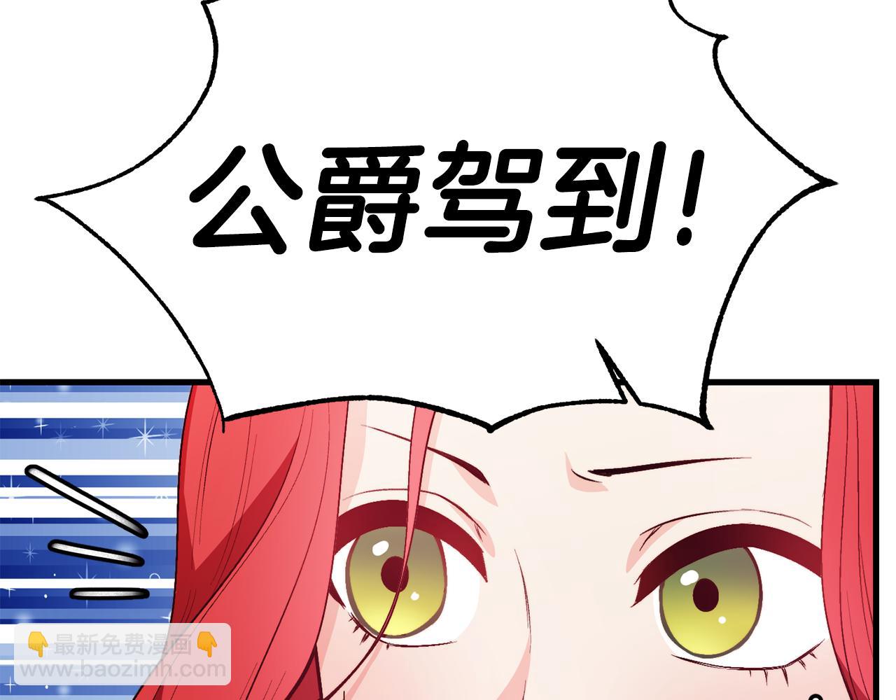 第2话 改变命运68