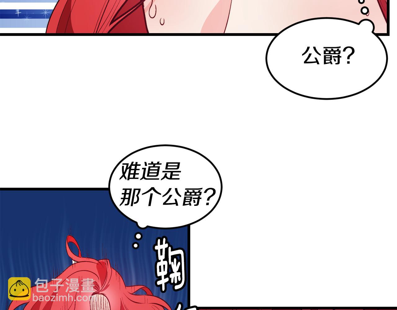 第2话 改变命运69