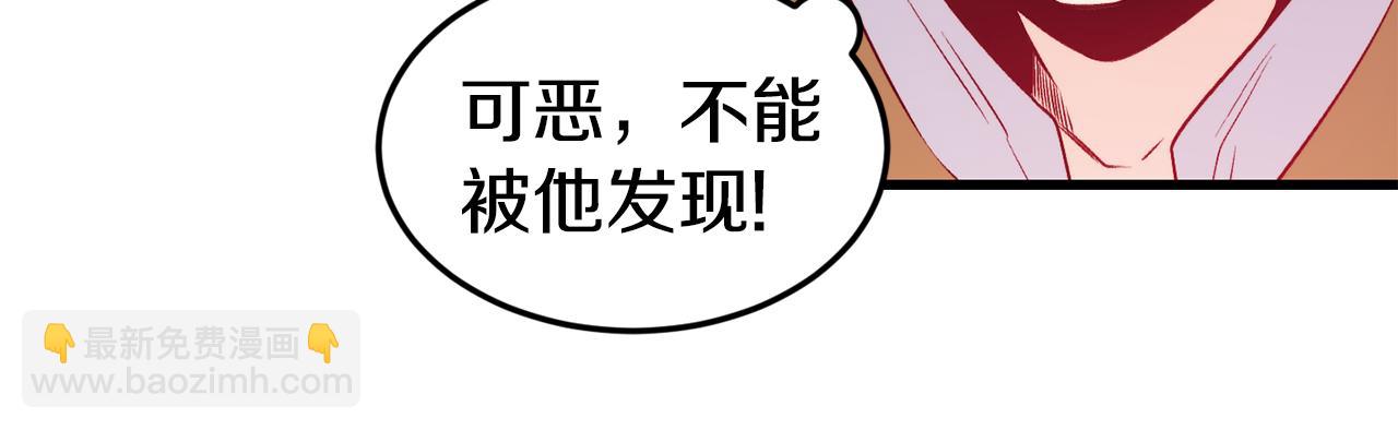 第2话 改变命运71