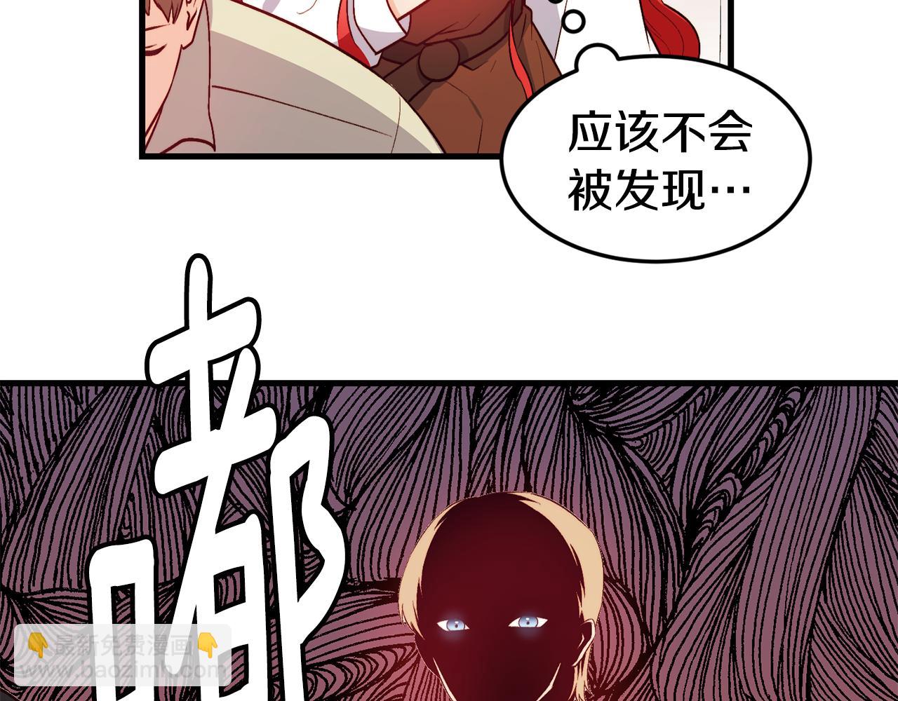 第2话 改变命运73