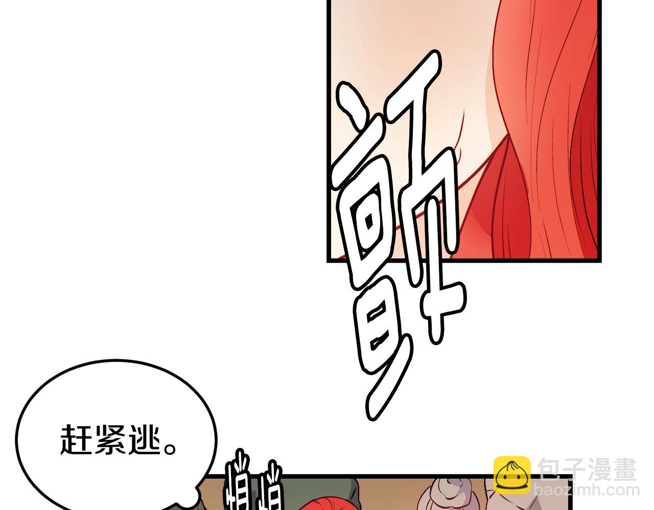 第2话 改变命运77