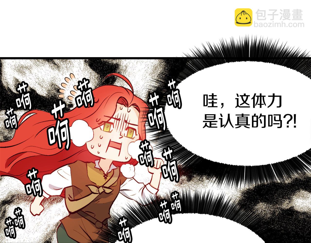 第2话 改变命运85