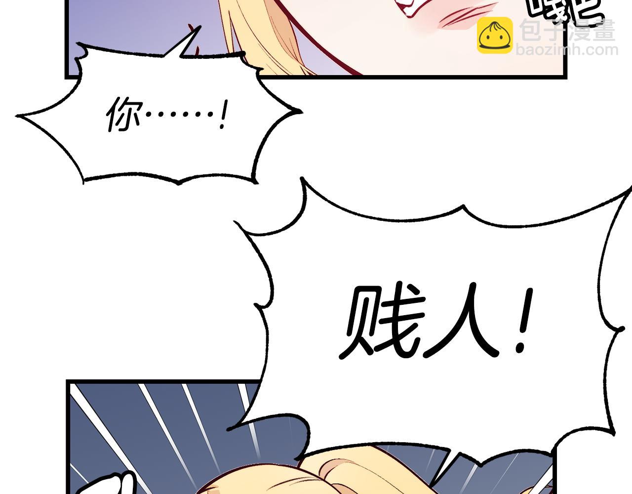 第2话 改变命运9