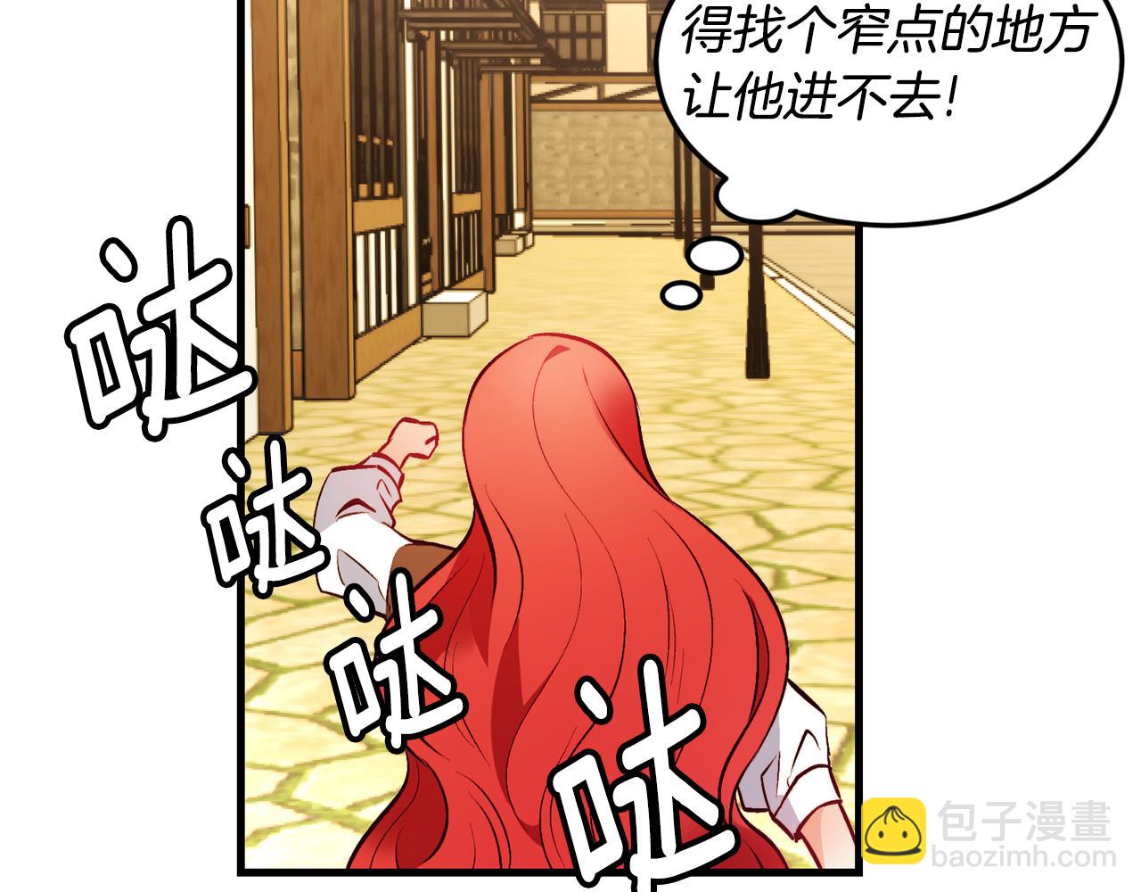 第2话 改变命运90