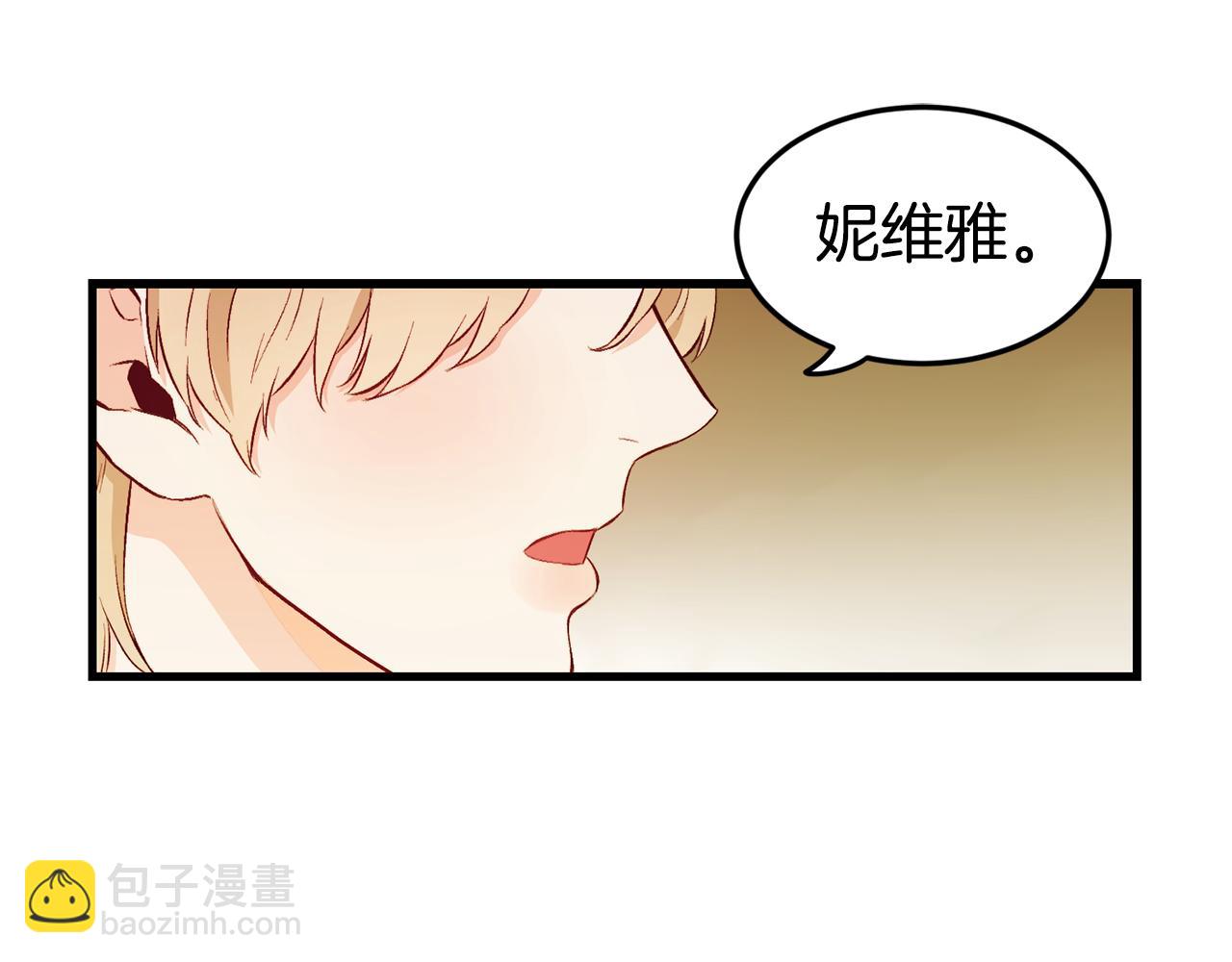 第2话 改变命运97