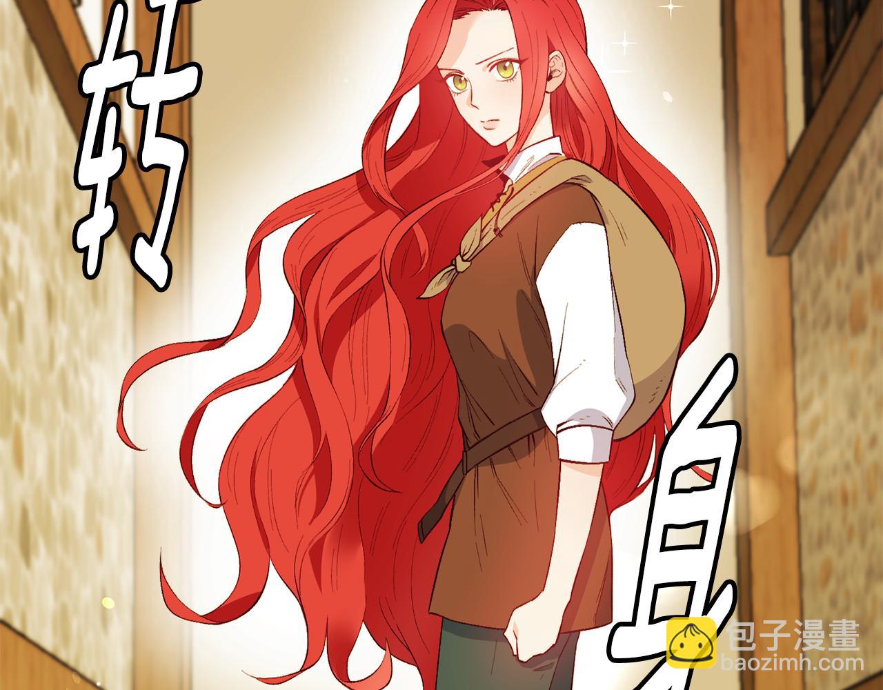 第2话 改变命运99
