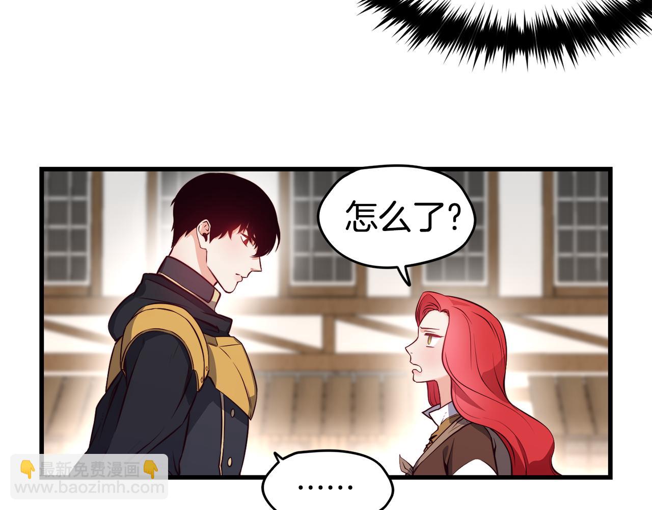第3话 解除婚约104
