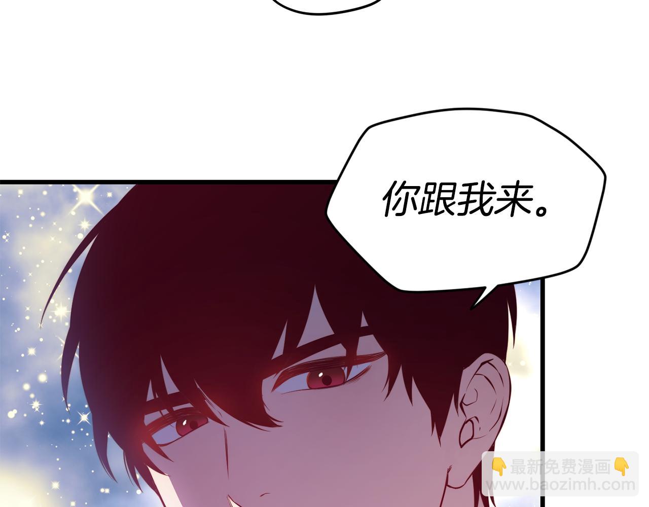 第3话 解除婚约105
