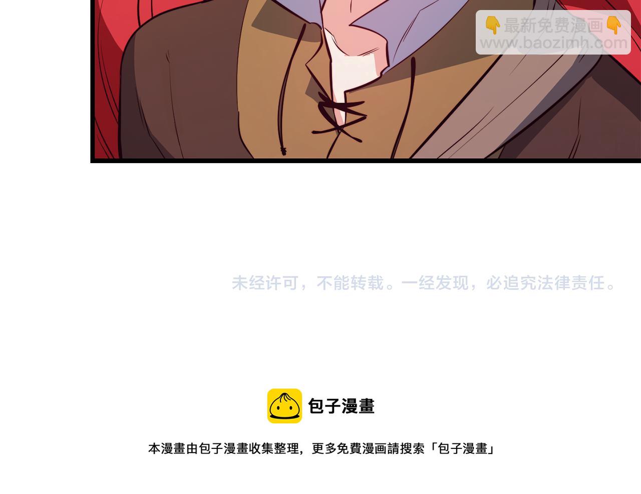 第3话 解除婚约108