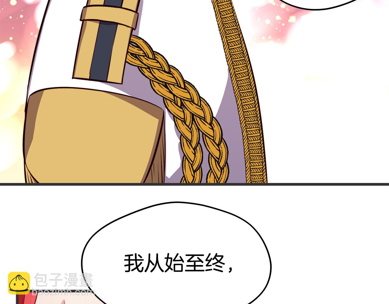 第3话 解除婚约16