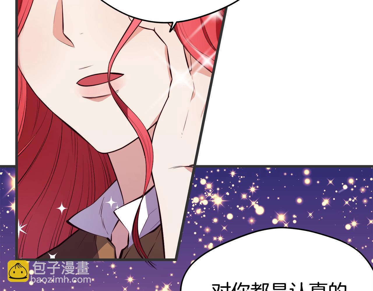 第3话 解除婚约17